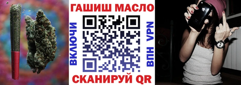 где продают   Ялуторовск  ТГК Wax 