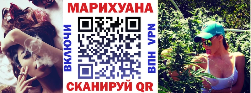 даркнет как зайти  Ялуторовск  Бошки Шишки марихуана 