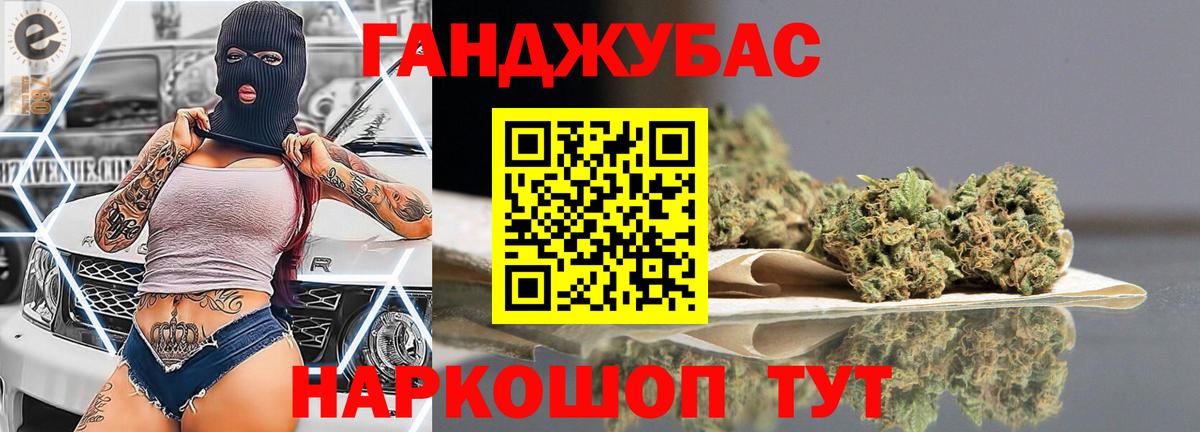 Бошки Шишки Amnesia Ялуторовск